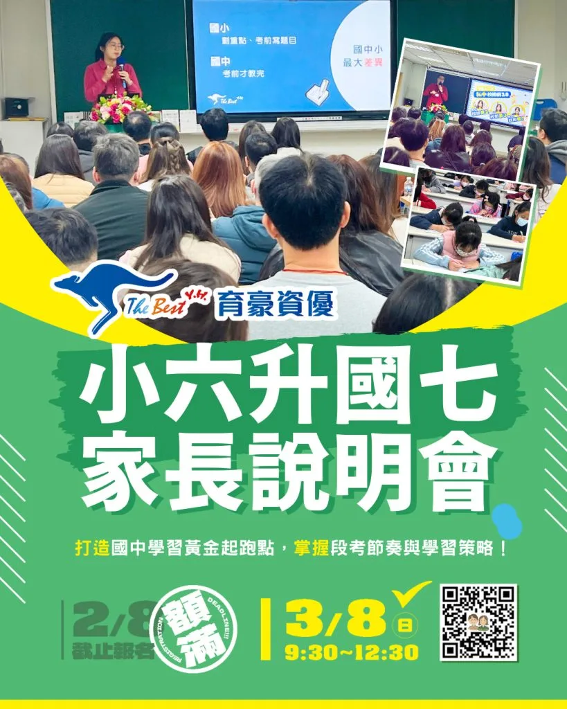 【活動預告】暑期全美語夏令營