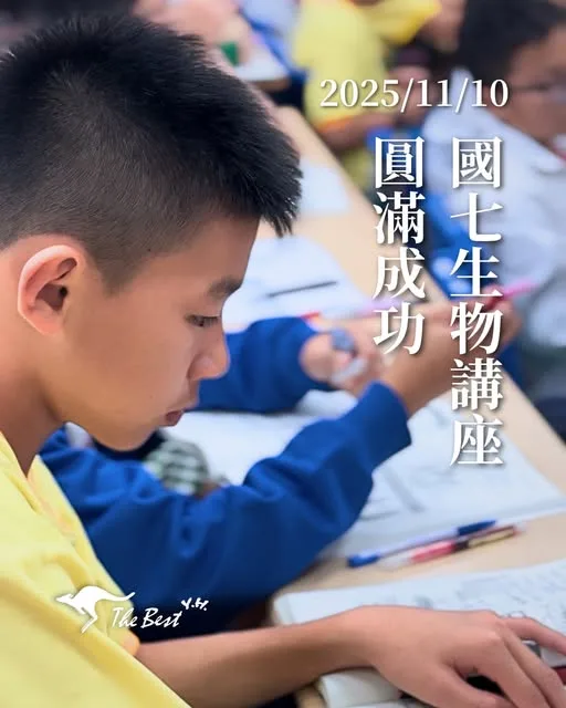【快閃活動】預約試聽贈好禮