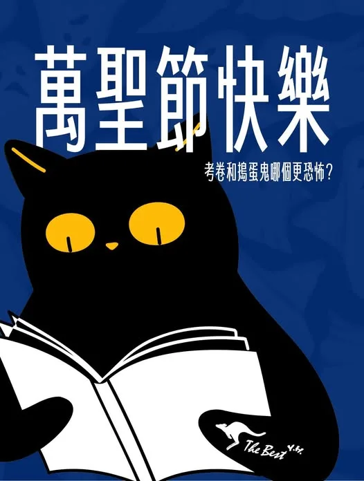 環境介紹：五星級K書中心導覽