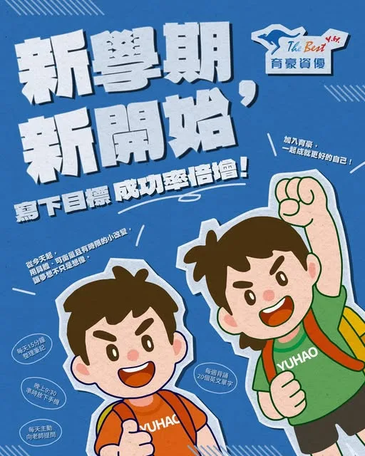 防疫資訊：校區環境定時消毒