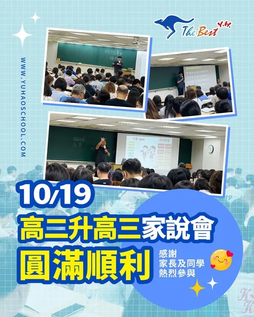 【課程說明】國中銜接先修班開課