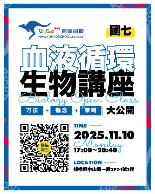 【節慶活動】萬聖節美語嘉年華
